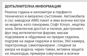 Mercedes-Benz GLS 500 | Mobile.bg � ����� ������ 17