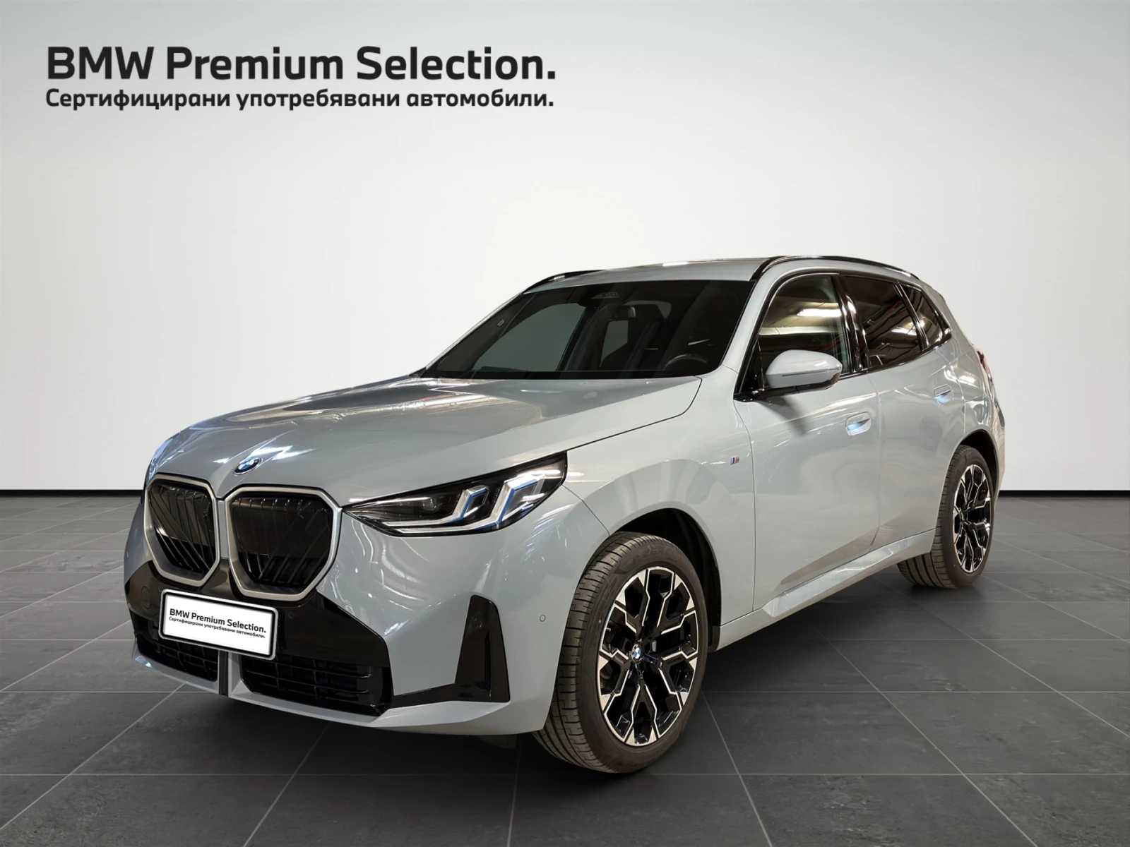 BMW X3 20 xDrive, снимка 1