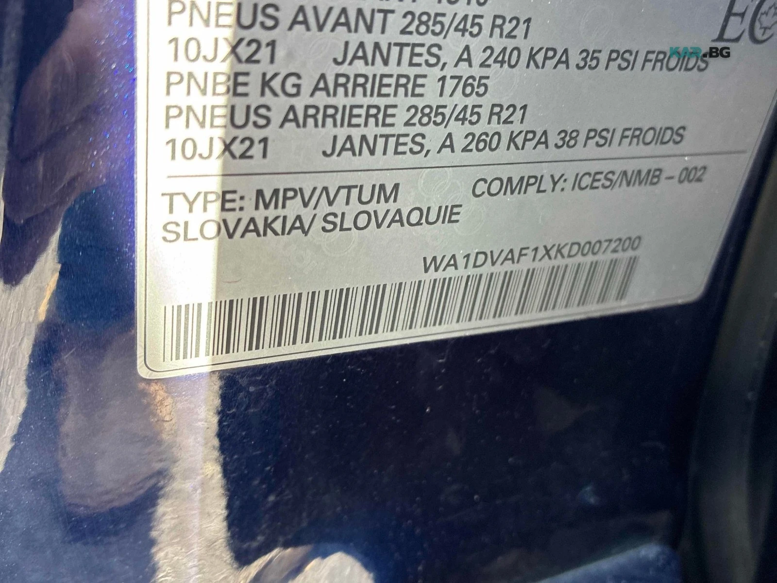 Audi Q8 PROGRESSIV ЦЕНА ДО БЪЛГАРИЯ АВТОКРЕДИТ, снимка 15 - Автомобили и джипове - 55961495