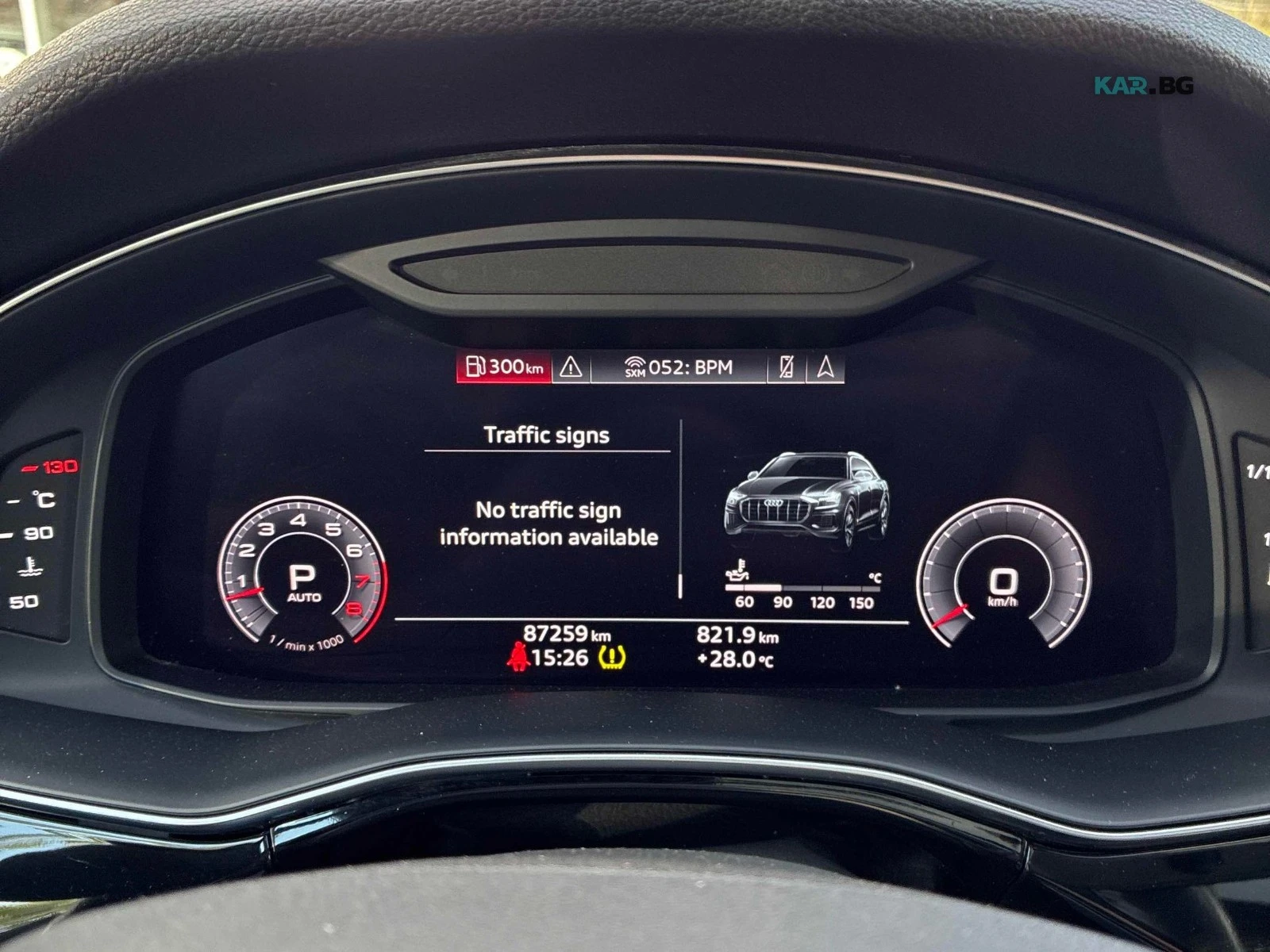 Audi Q8 PROGRESSIV ЦЕНА ДО БЪЛГАРИЯ АВТОКРЕДИТ, снимка 9 - Автомобили и джипове - 55961495