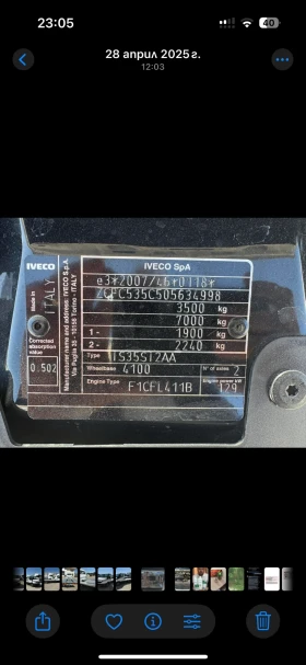 Iveco 35S18, снимка 9