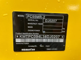 Багер Komatsu 55MR, снимка 13