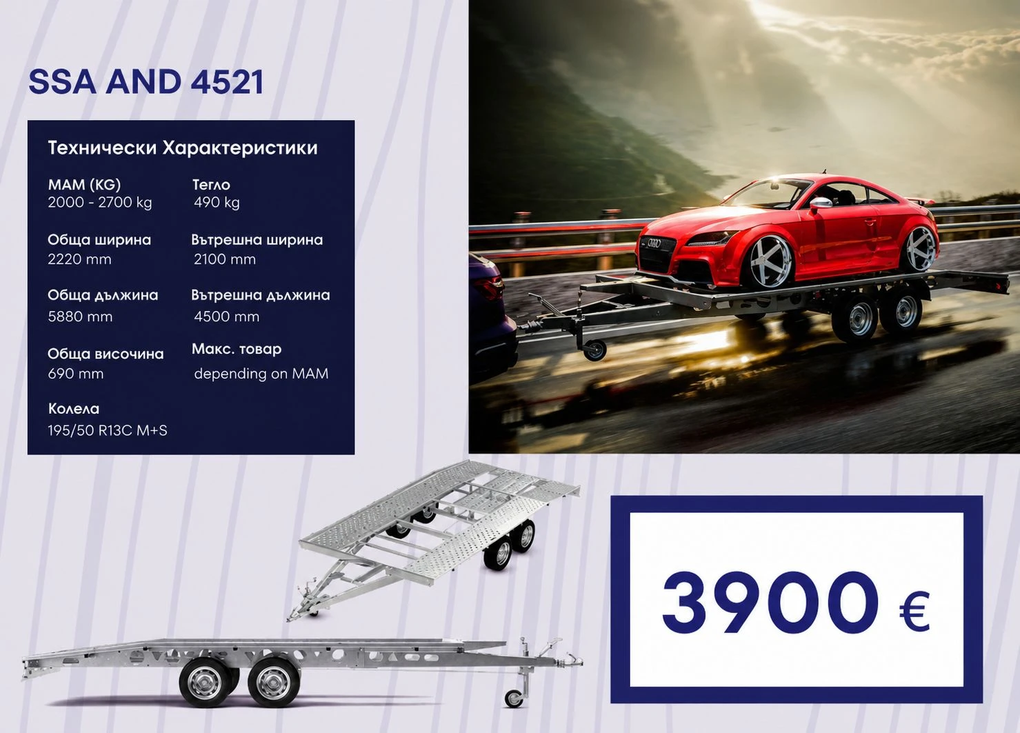 За автомобил Други SSA AND 4521