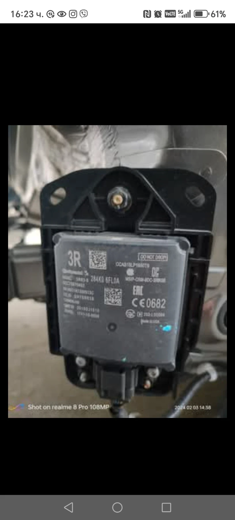 284�0 6FL0A  ����� ������ �� ����� | Mobile.bg � ����������� 1