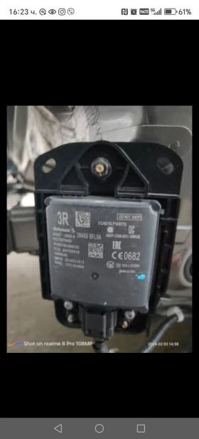 284К0 6FL0A  радар сензор за Нисан