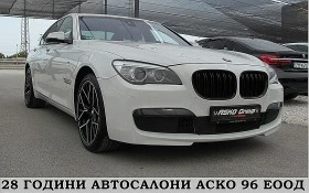     BMW 740 Xdrive/M-paket/INDIVIDUAL/  