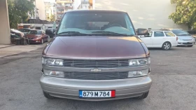 Chevrolet Astro | Mobile.bg � ����� ������ 3