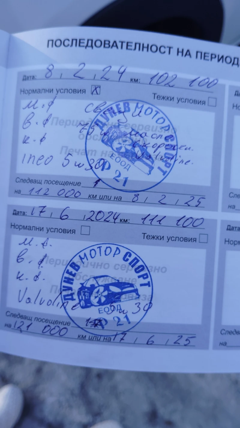 Citroen C3, снимка 7 - Автомобили и джипове - 46905277