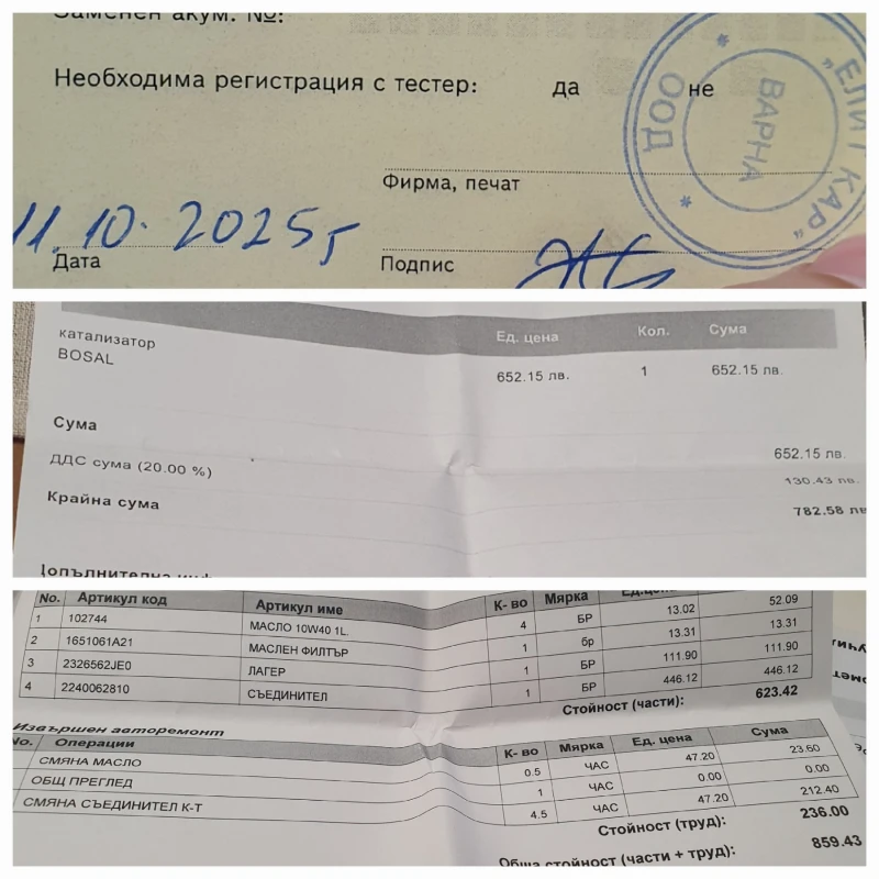 Suzuki Swift 1.3i Автоматик 4вр., снимка 15 - Автомобили и джипове - 53121426