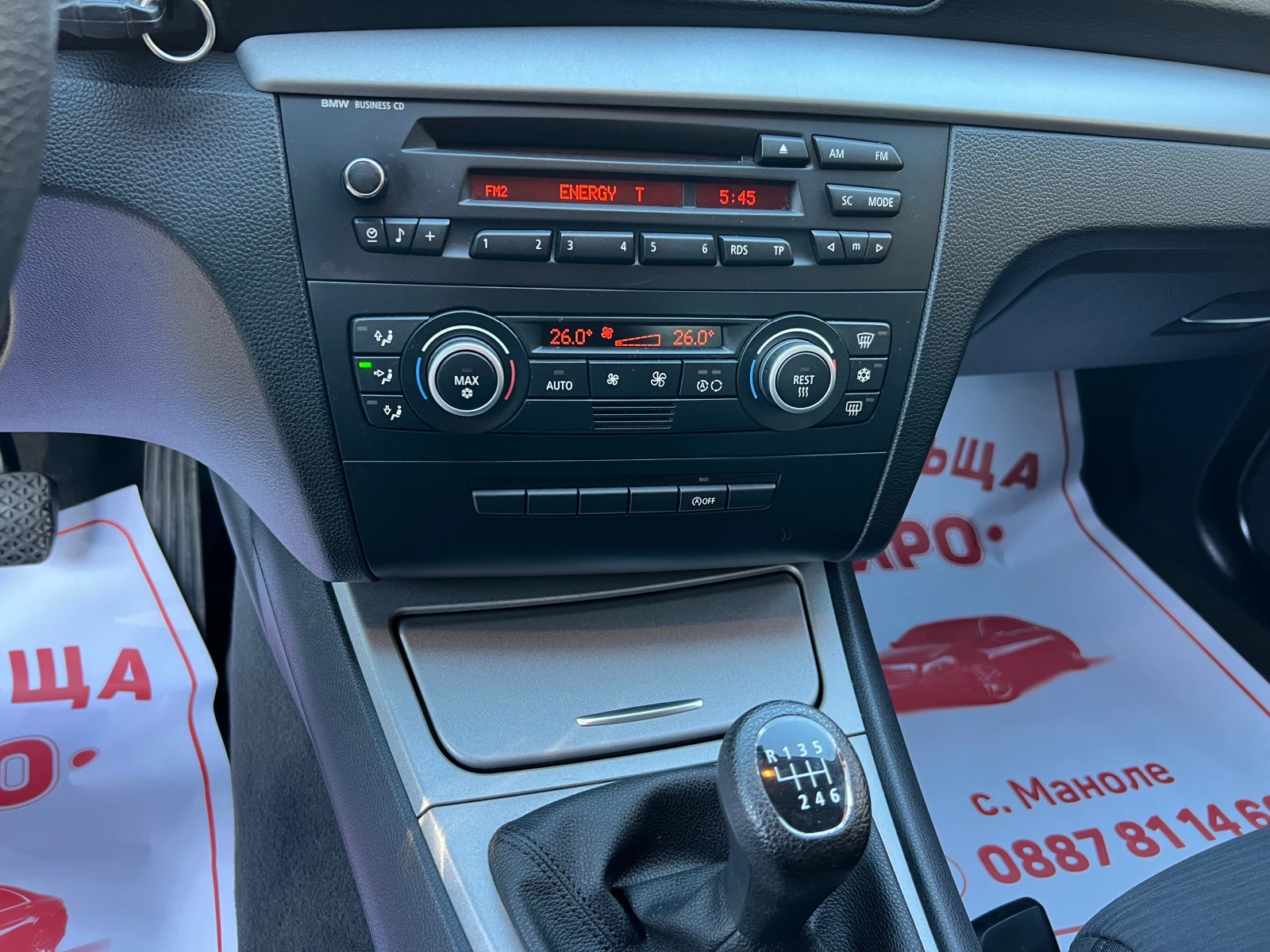 BMW 116  1  | Mobile.bg   14