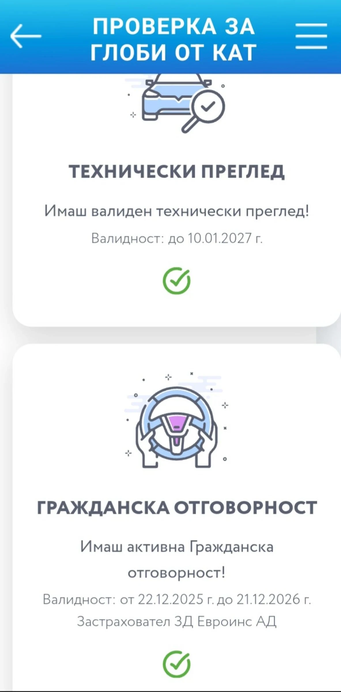 VW Touran Cross  - изображение 7