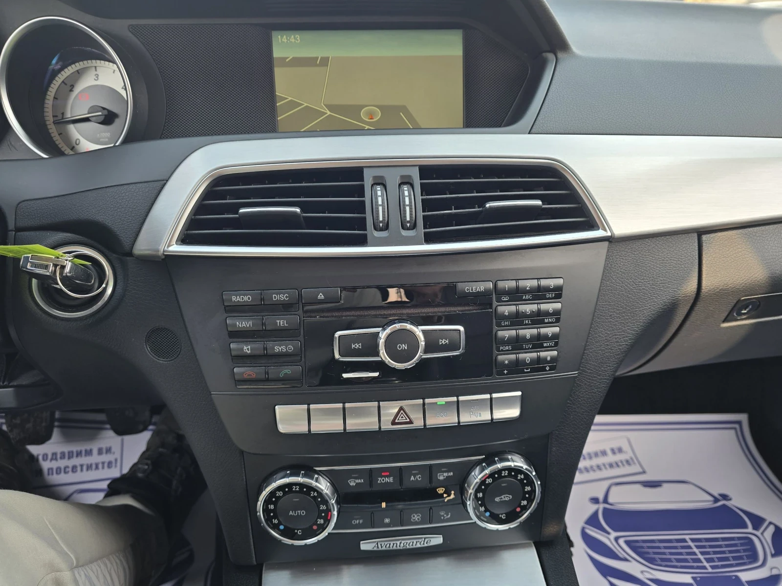 Mercedes-Benz C 220 2.2CDI 170к.с 6 скорости, снимка 16 - Автомобили и джипове - 53710376