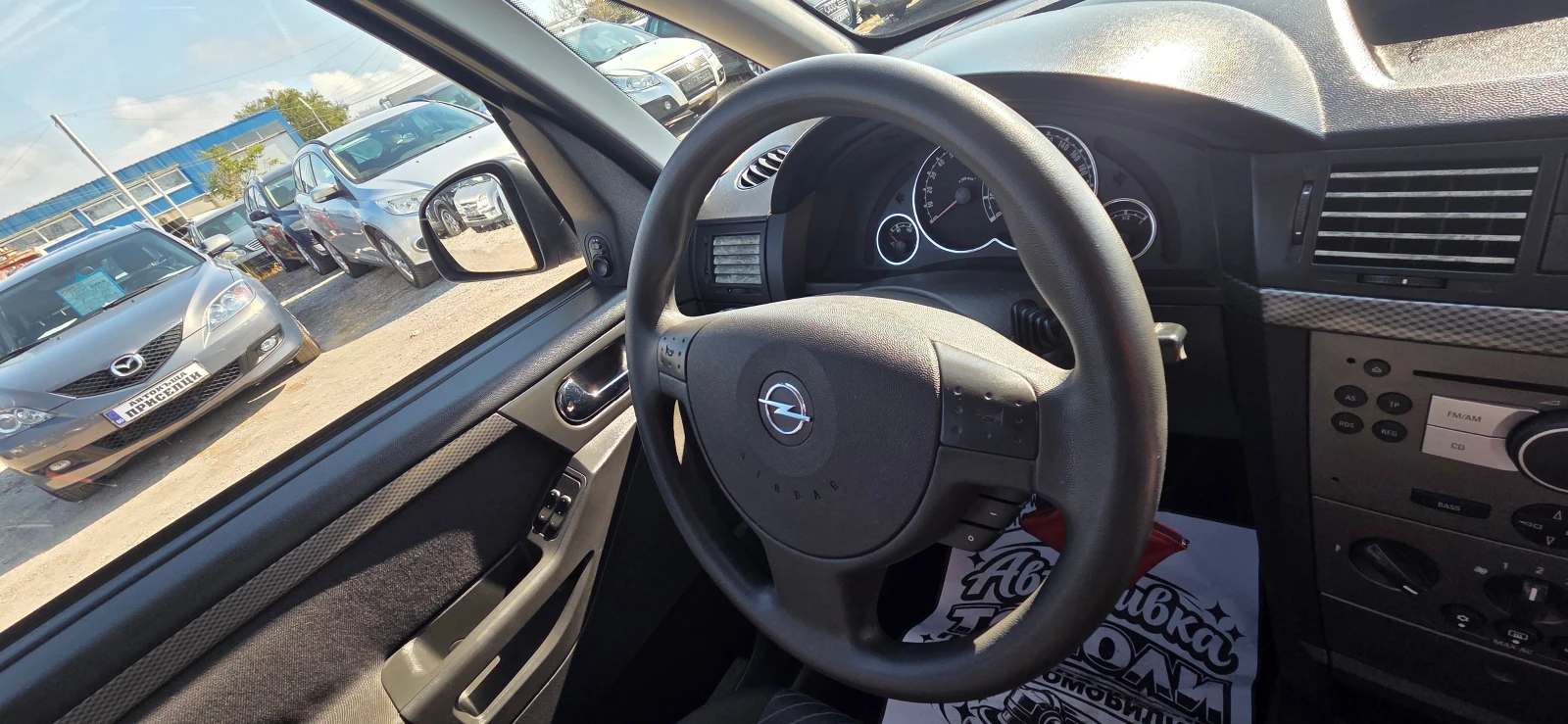 Opel Meriva 1.4 ������ ������ | Mobile.bg � ����������� 10