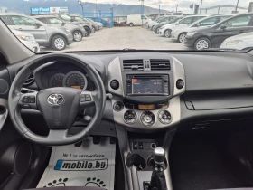 Toyota Rav4 2.2 D4D, снимка 8