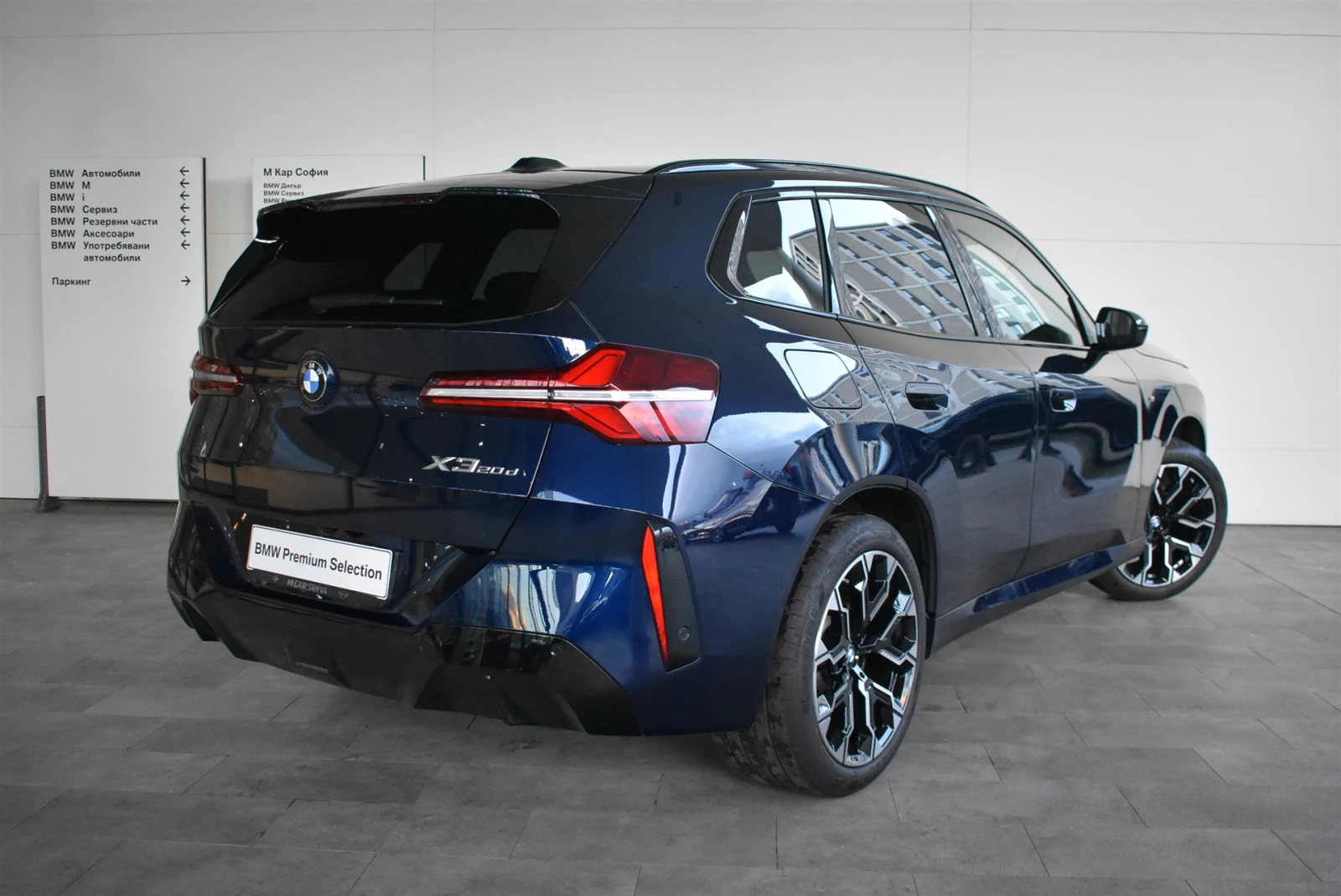 BMW X3 20d xDrive | Mobile.bg   2