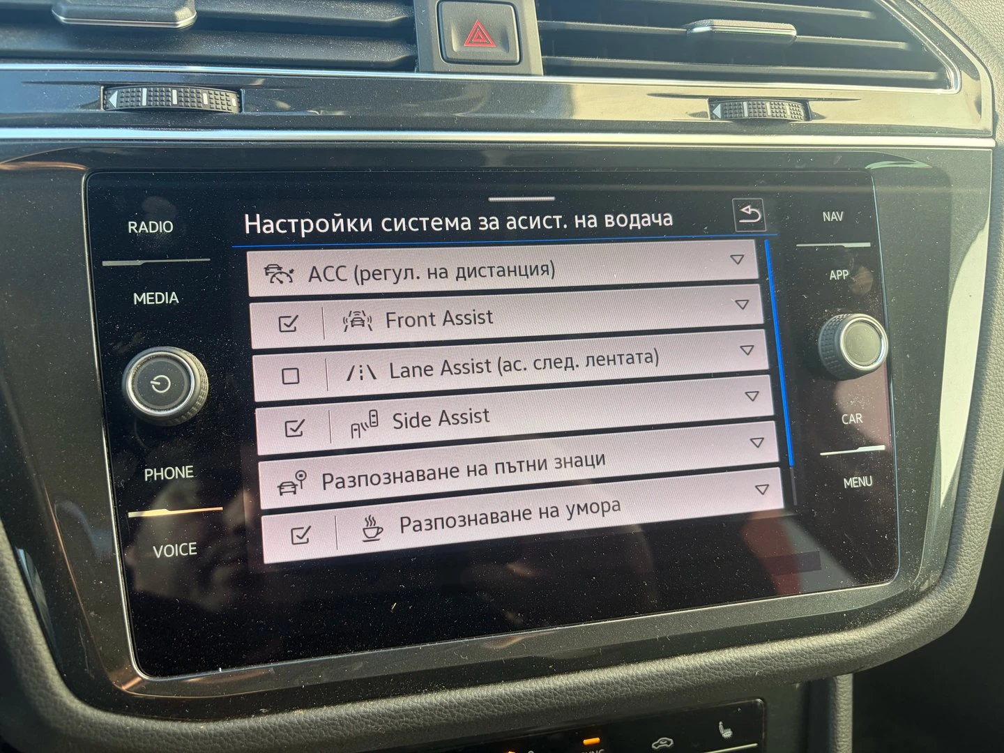 VW Tiguan Life 2.0 TDI SCR 4MOTION DSG | Mobile.bg � ����������� 17