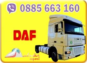 Daf 1100 