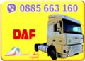 Daf 1100, снимка 1 - Камиони - 42337860