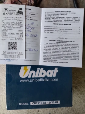 Hyosung Gt 650, снимка 7