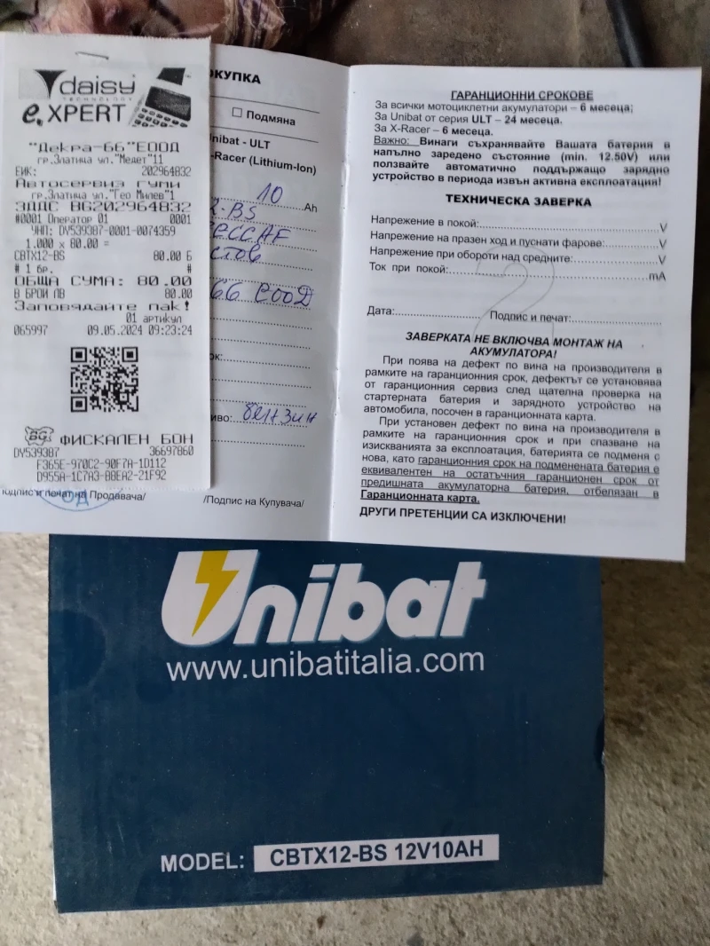 Hyosung Gt 650, снимка 7 - Мотоциклети и мототехника - 52534374