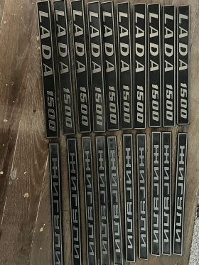 АВТОЧАСТИ ЗА ЛАДА ВАЗ ЖИГУЛИ , снимка 5