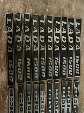 АВТОЧАСТИ ЗА ЛАДА ВАЗ ЖИГУЛИ , снимка 1