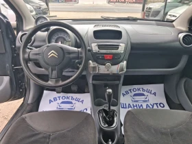 Обява за продажба на Citroen C1 ~4 800 лв. - изображение 6