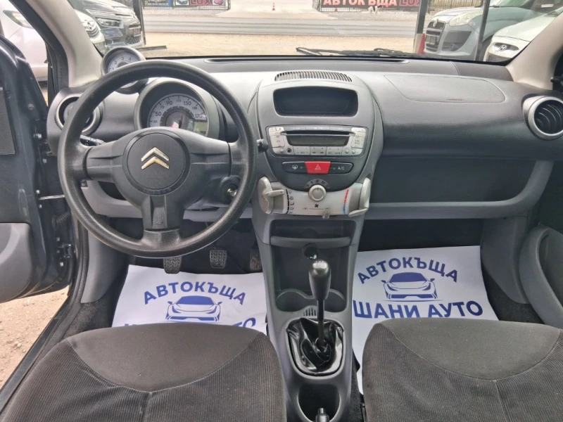 Citroen C1 РЕГИСТРИРАН И ОБСЛУЖЕН, снимка 7 - Автомобили и джипове - 51031094