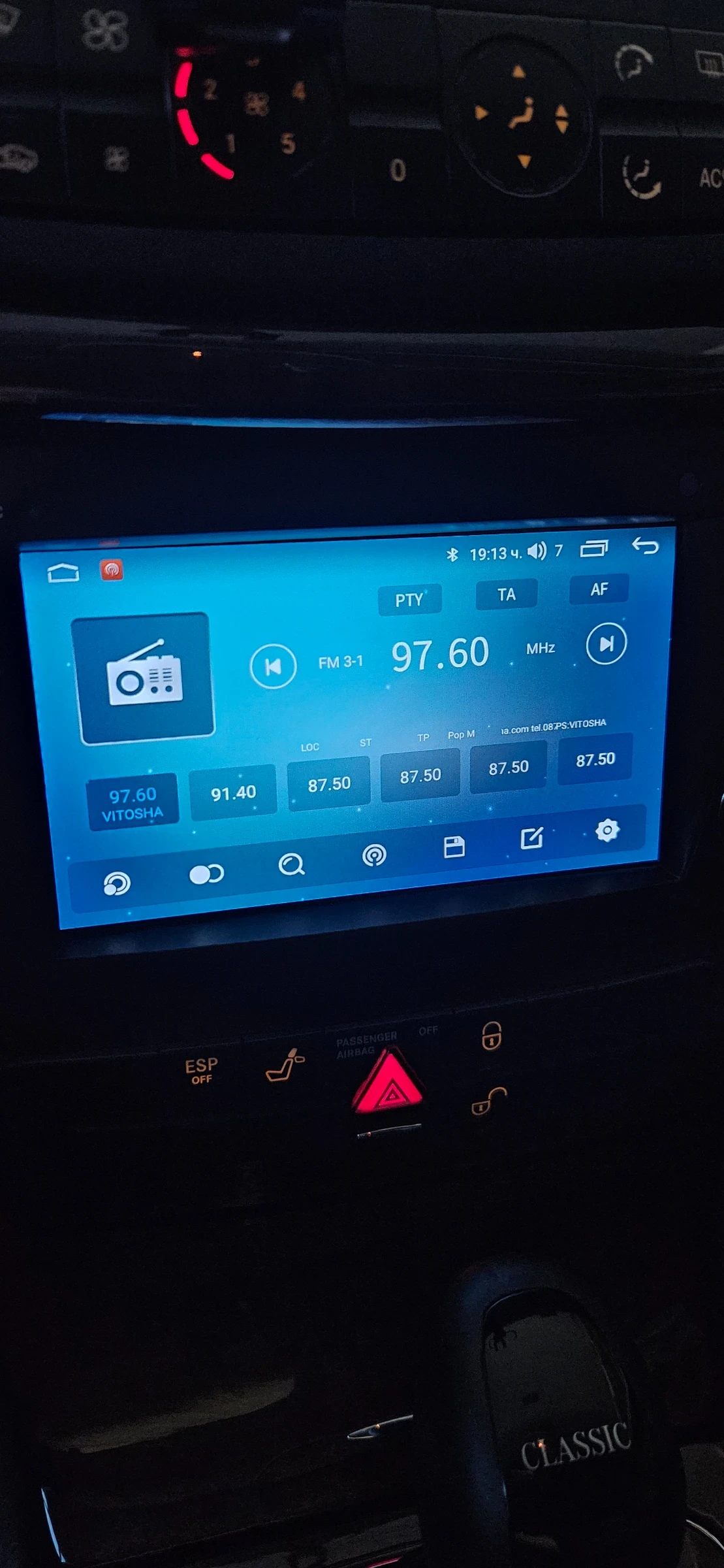 Mercedes-Benz E 220 W211 | Mobile.bg — изображение 15