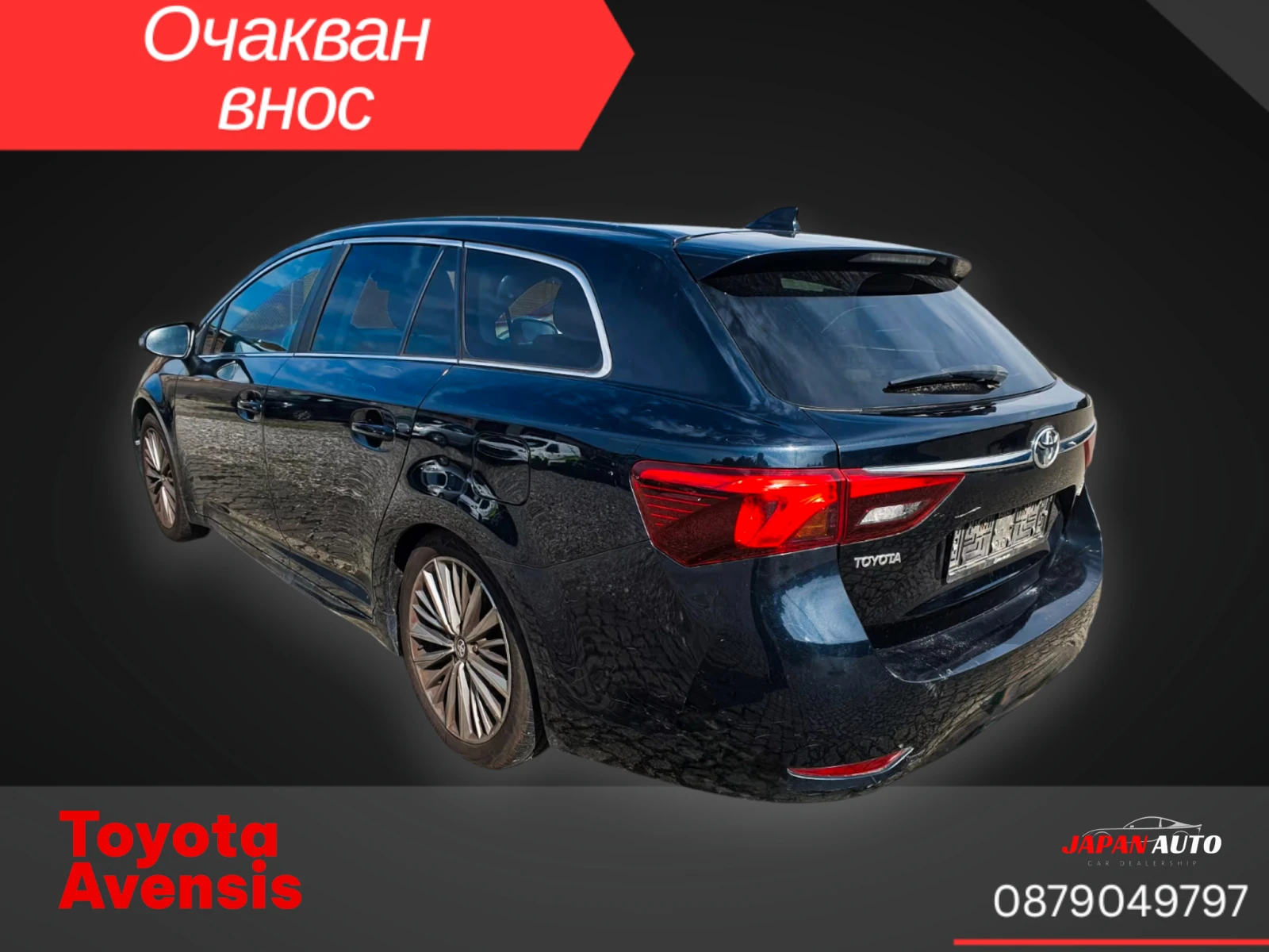 Toyota Avensis 1.8 VVT-i | С ГАРАНЦИЯ | ТОП ЦЕНА!!! - изображение 4