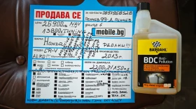 Honda Cr-v НОВИ ДЖАНТИ-ГУМИDOT4324/РОЛБ/СТЕП/СПОЙЛ/KEYLES/NAV - 26900 лв. - 21622359 17