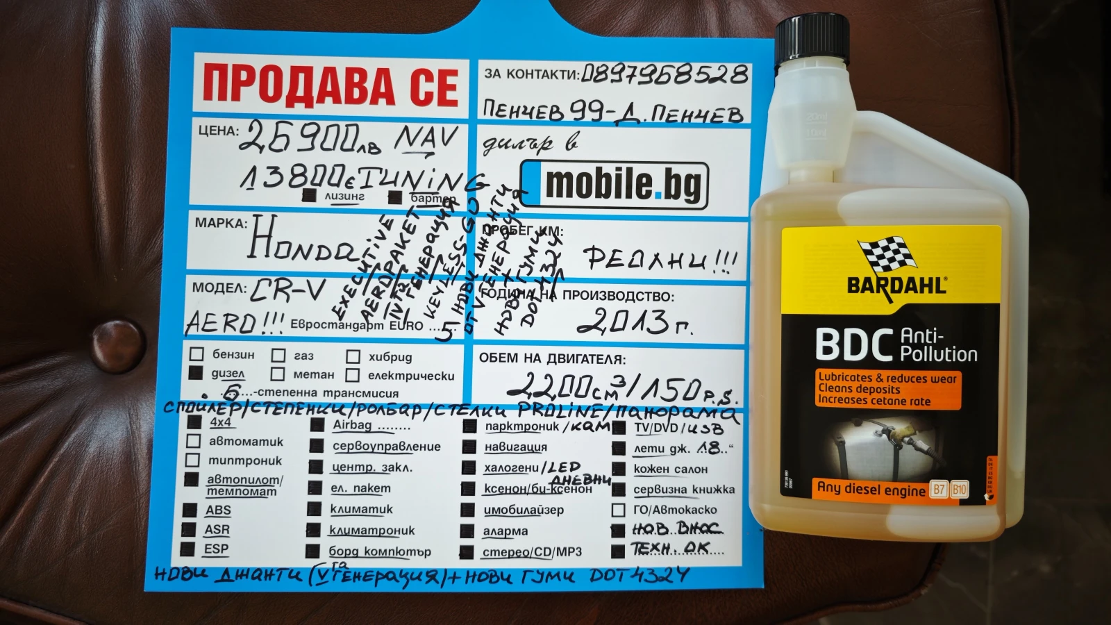 Honda Cr-v  -DOT4324////KEYLES/NAV | Mobile.bg   17