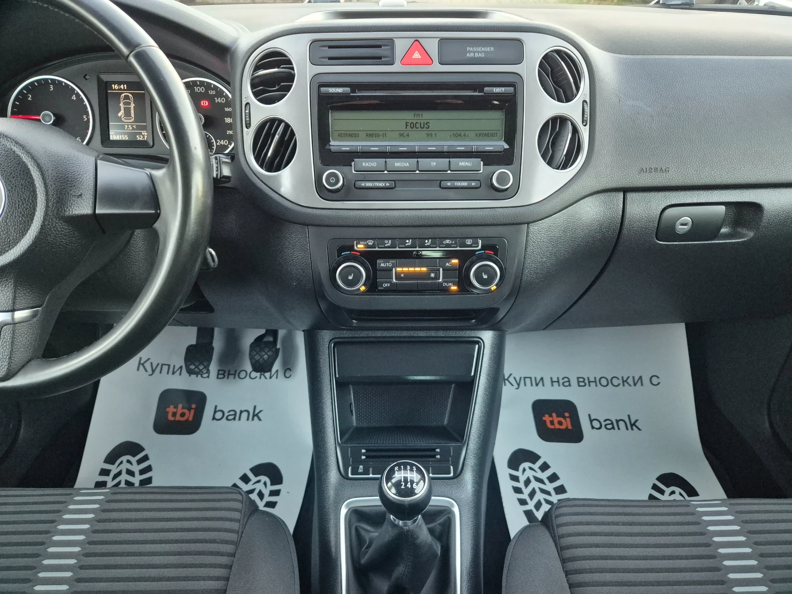 VW Tiguan 4x4 �������� 190000�� | Mobile.bg � ����������� 11