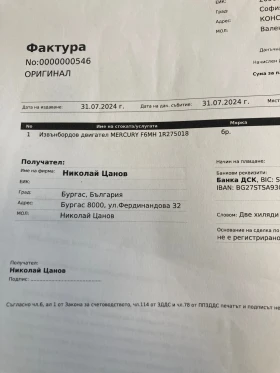 ����������� �������� Mercury ������� | Mobile.bg � ����� ������ 5