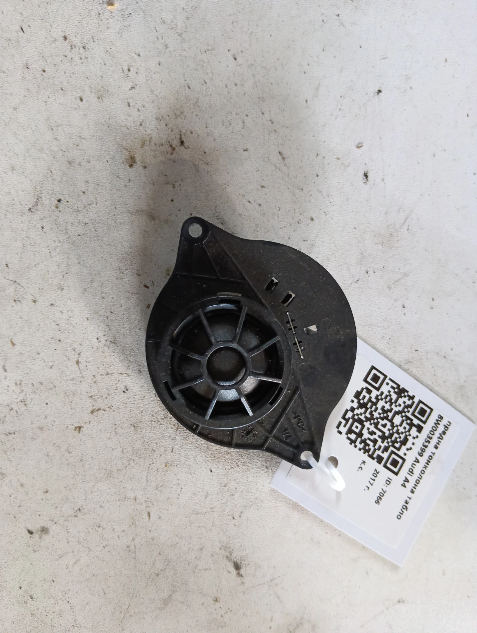 предна тонколона табло 8W0035399 Audi A4
