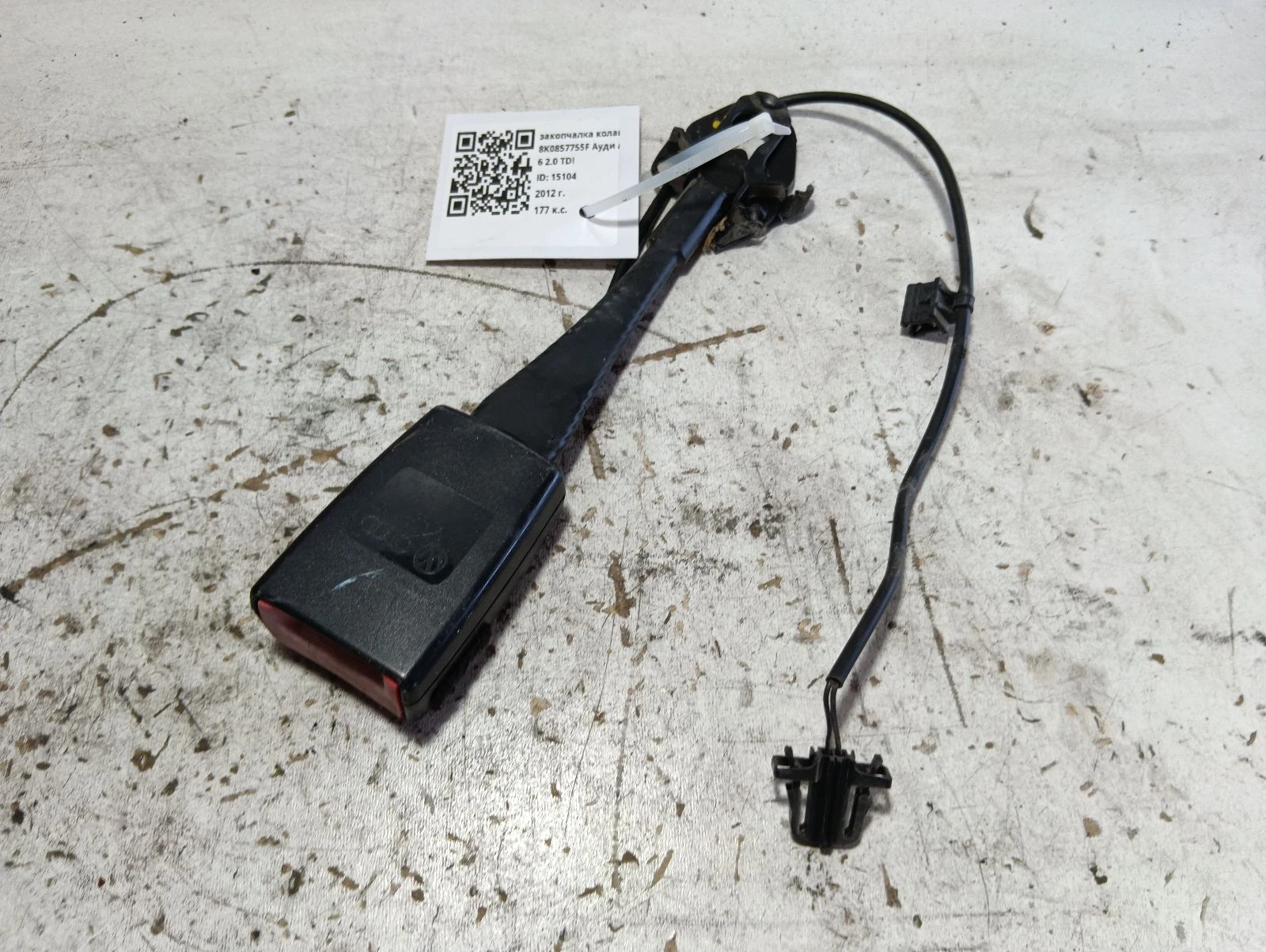 закопчалка колан 8K0857755F Ауди А6 2.0 TDI