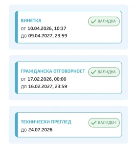 VW Passat 2.0, снимка 17