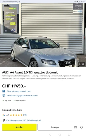 Audi A4 S line Sportpaket / plus quattro, снимка 15