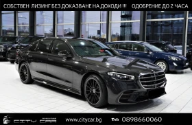 Mercedes-Benz S 500 AMG/ LONG/ 4-MATIC/ NIHGT/ BURM/ PANO/ TV/ 360/ - 183980 лв. - 83952621 1