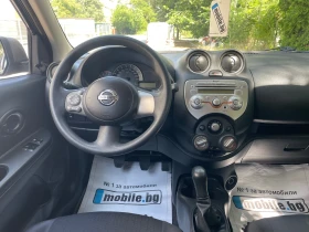 Nissan Micra 1.2 - 80 | Mobile.bg    12