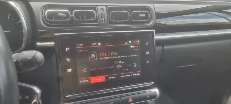 Citroen C3 1.2I 110 hp, снимка 6 - Автомобили и джипове - 52556228