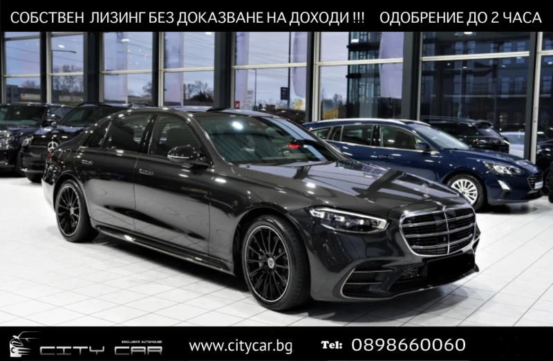 Mercedes-Benz S 500 AMG/ LONG/ 4-MATIC/ NIHGT/ BURM/ PANO/ TV/ 360/ - 183980 лв. - 83952621 1