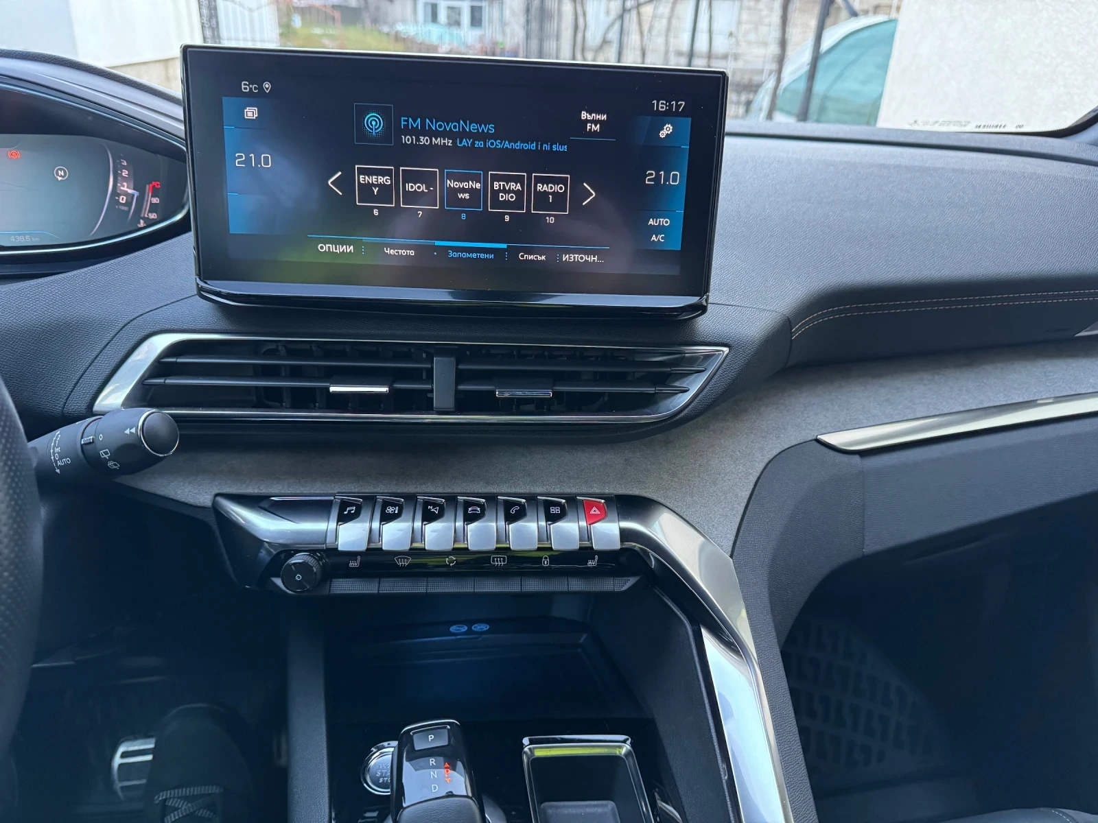 Peugeot 3008 | Mobile.bg   11