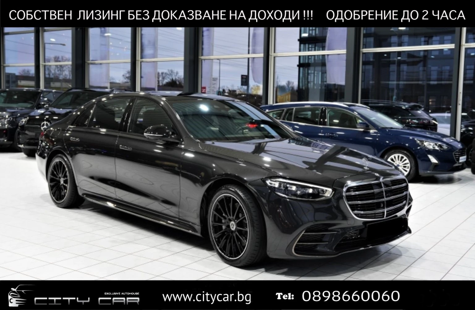 Mercedes-Benz S 500 AMG/ LONG/ 4-MATIC/ NIHGT/ BURM/ PANO/ TV/ 360/    | Mobile.bg   1