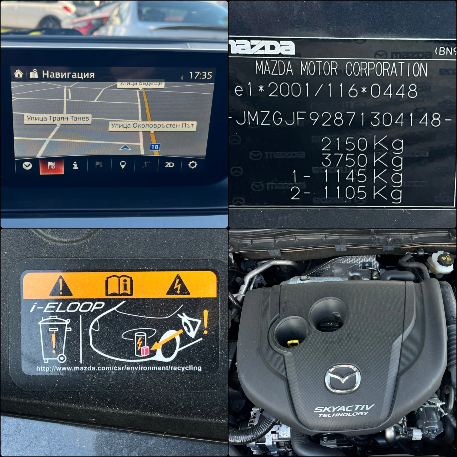 Mazda 6 2.2L SKYACTIV-D 175 AWD, снимка 5 - Автомобили и джипове - 54417696