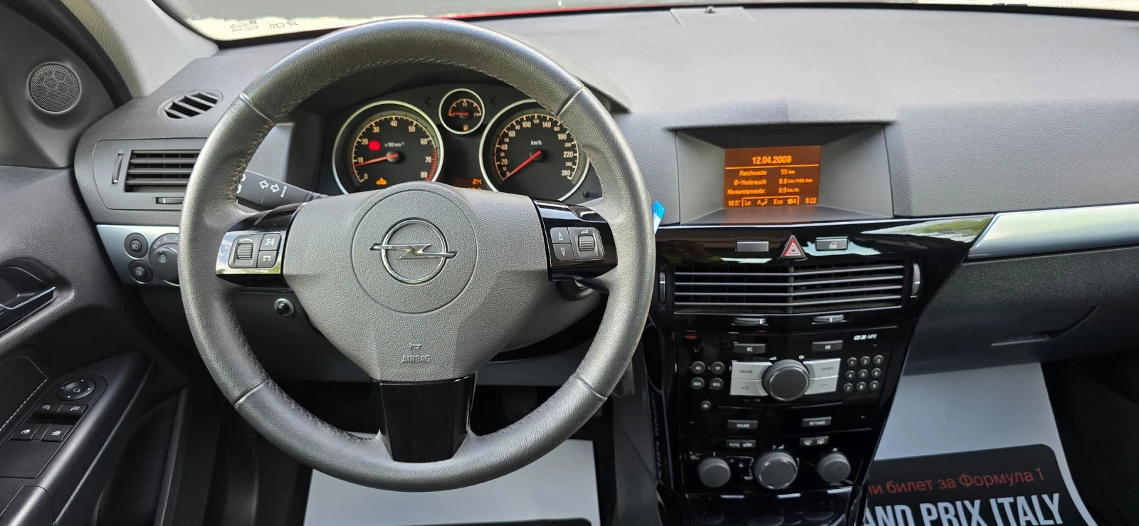 Opel Astra 1.8 140hp, снимка 8 - Автомобили и джипове - 54525304