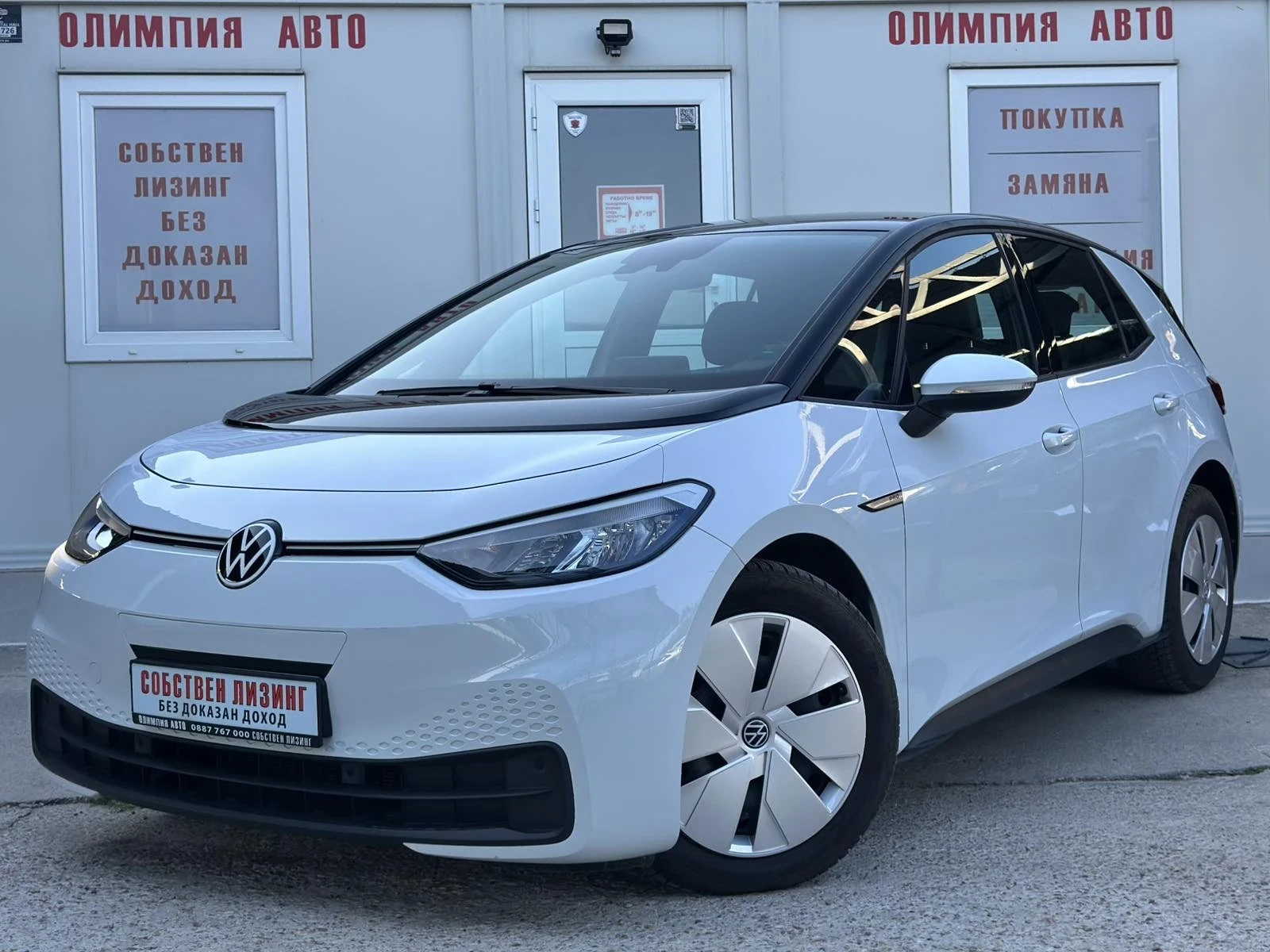 VW ID.3  70 kWh 204hp  !SOH 94%! СОБСТВЕН ЛИЗИНГ, снимка 3 - Автомобили и джипове - 55302419