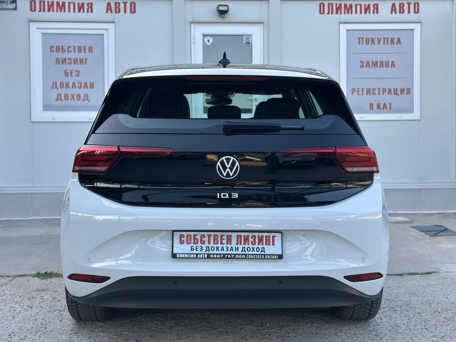 VW ID.3  70 kWh 204hp  !SOH 94%! СОБСТВЕН ЛИЗИНГ, снимка 4 - Автомобили и джипове - 55302419