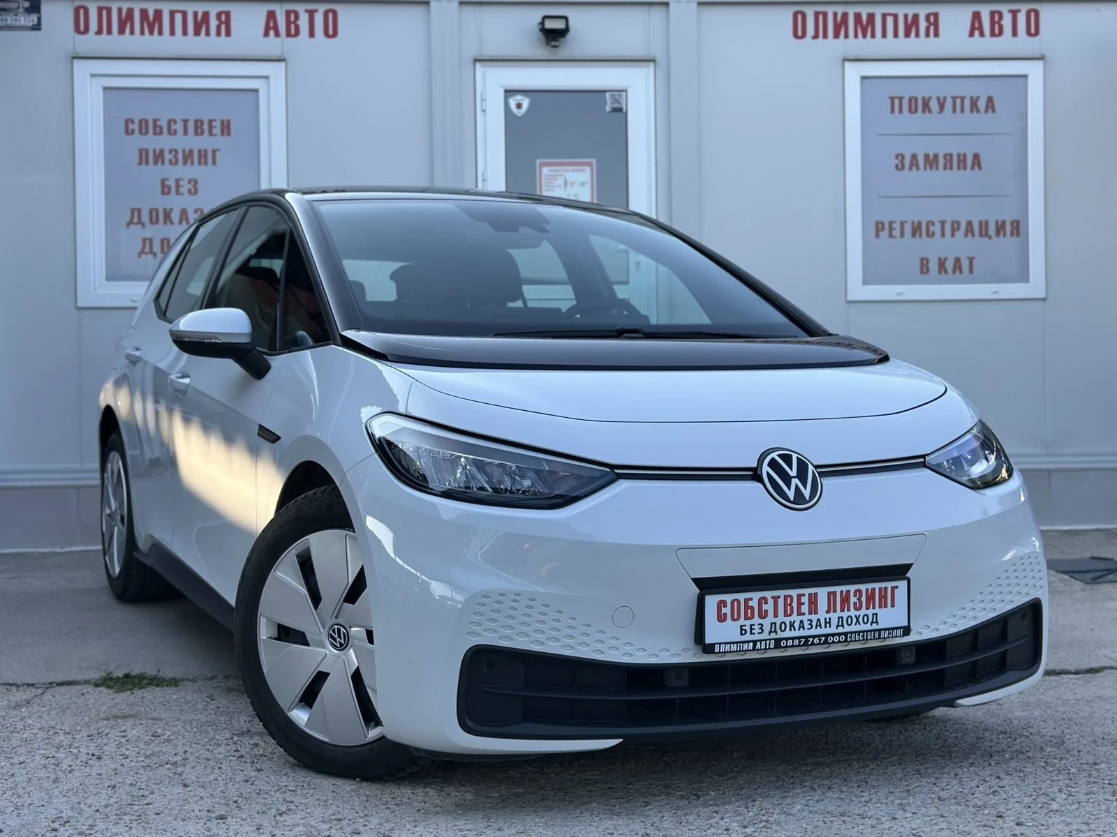 VW ID.3  70 kWh 204hp  !SOH 94%! СОБСТВЕН ЛИЗИНГ