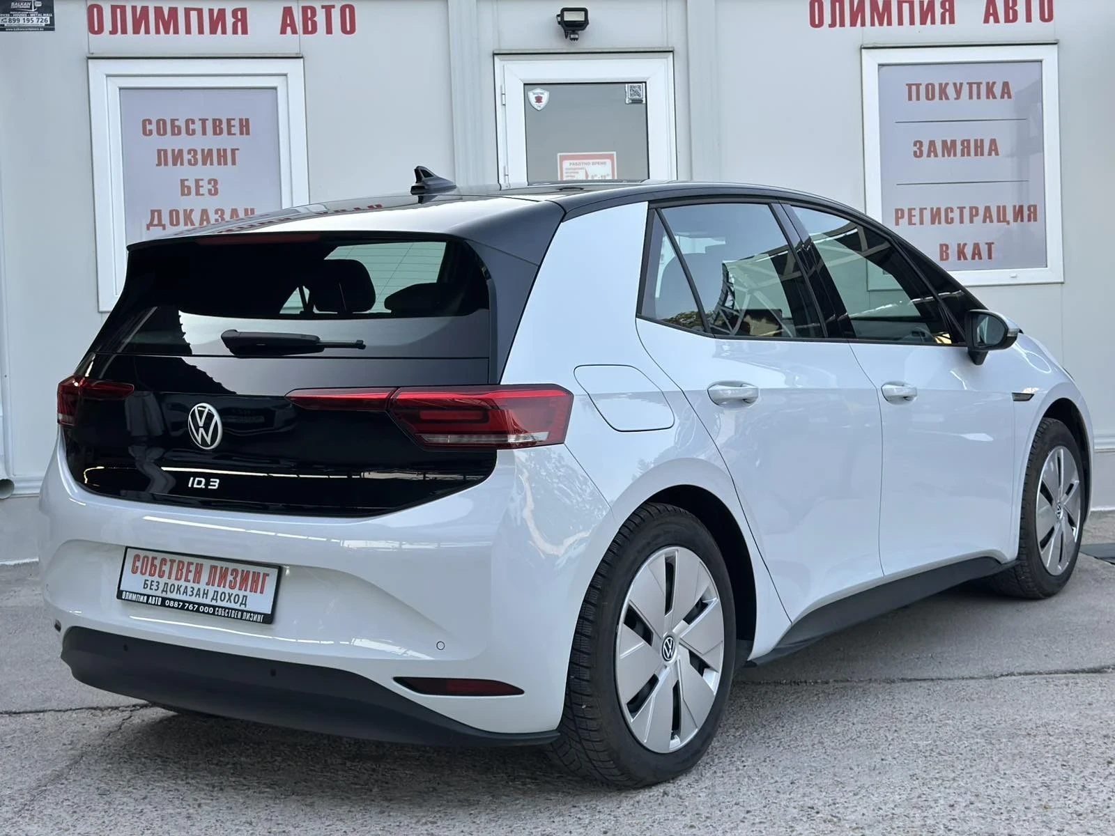 VW ID.3  70 kWh 204hp  !SOH 94%! СОБСТВЕН ЛИЗИНГ, снимка 5 - Автомобили и джипове - 55302419